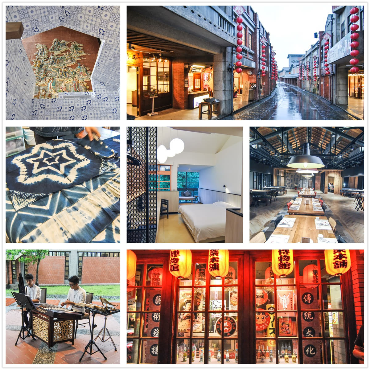 宜蘭傳藝老爺行旅 The Place Yilan 東西方美感、新與舊交融、習藝旅宿、回到懷念的美好時光