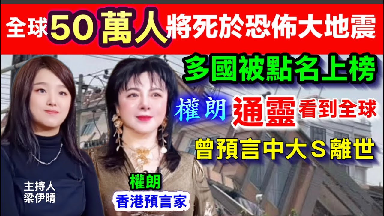 權朗